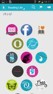 Kobo Books screenshot 8