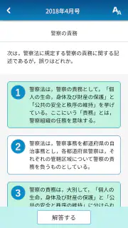 KORON PASSPORT screenshot 3