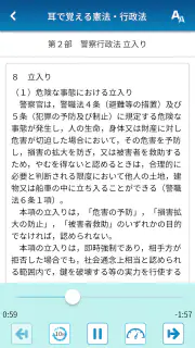 KORON PASSPORT screenshot 5