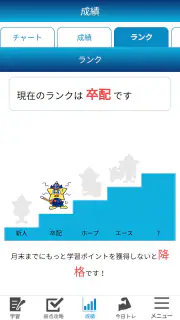 KORON PASSPORT screenshot 7