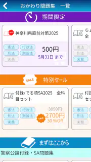 KORON PASSPORT screenshot 8