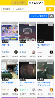 kukuluLIVE Player screenshot 2