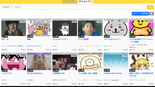 kukuluLIVE Player screenshot 6