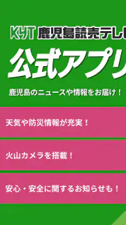 KYTアプリ screenshot 6