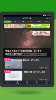 KYTアプリ screenshot 7