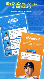L COLLECTION screenshot 3