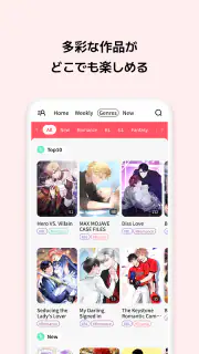 Lalatoon - コミック＆漫画 & ウェブトゥーン screenshot 3