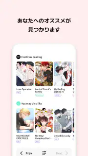 Lalatoon - コミック＆漫画 & ウェブトゥーン screenshot 5