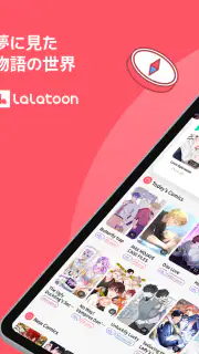 Lalatoon - コミック＆漫画 & ウェブトゥーン screenshot 6