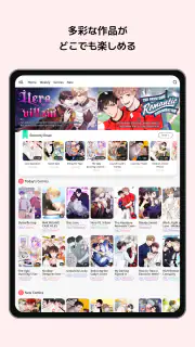 Lalatoon - コミック＆漫画 & ウェブトゥーン screenshot 8