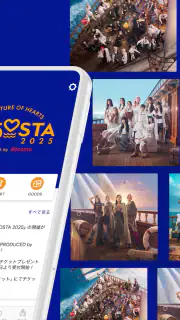 LAPOSTA 公式アプリ screenshot 2