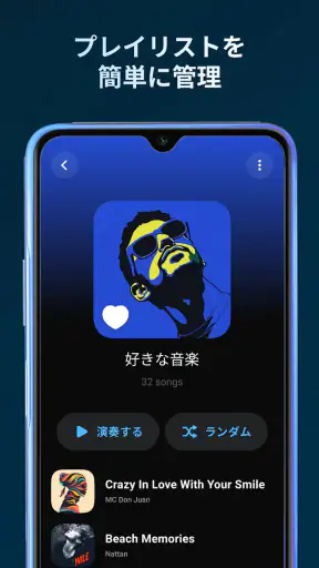 Lark Player:音楽プレーヤー & mp3プレイヤー screenshot