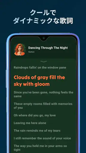 Lark Player:音楽プレーヤー & mp3プレイヤー screenshot