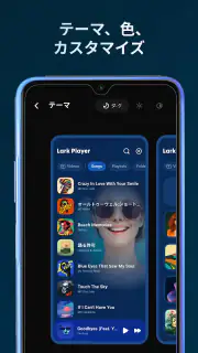 Lark Player:音楽プレーヤー & mp3プレイヤー screenshot 7