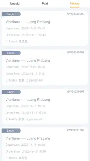 LCR Ticket screenshot 2