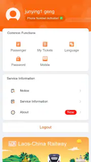 LCR Ticket screenshot 3