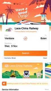 LCR Ticket screenshot 5