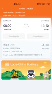 LCR Ticket screenshot 8
