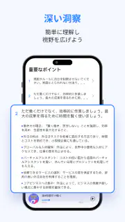 LeapAhead - デイリー・ブックキャスト screenshot 5
