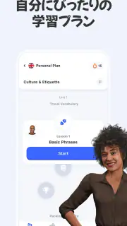 AI英会話アプリ Praktika - 英語学習と会話練習 screenshot 3