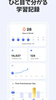AI英会話アプリ Praktika - 英語学習と会話練習 screenshot 5