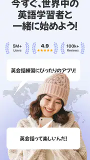 AI英会話アプリ Praktika - 英語学習と会話練習 screenshot 8