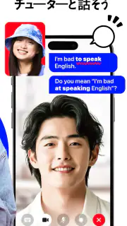 Learna AI: 英語言語学習アプリ screenshot 2
