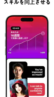 Learna AI: 英語言語学習アプリ screenshot 3