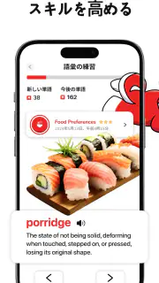 Learna AI: 英語言語学習アプリ screenshot 4