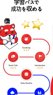 Learna AI: 英語言語学習アプリ screenshot 5