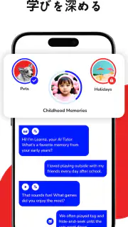 Learna AI: 英語言語学習アプリ screenshot 6