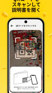 LEGO® Builder - 3Dビルドガイド screenshot 7