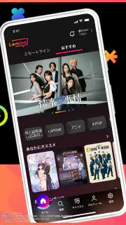 Lemino（レミノ）映画やドラマ、アニメなどの動画が見放題 screenshot 2