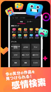 Lemino（レミノ）映画やドラマ、アニメなどの動画が見放題 screenshot 4