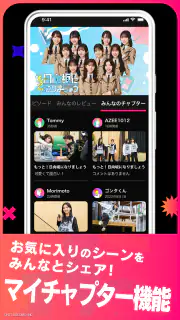 Lemino（レミノ）映画やドラマ、アニメなどの動画が見放題 screenshot 5
