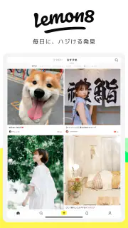 Lemon8 - ライフスタイル情報アプリ screenshot 7