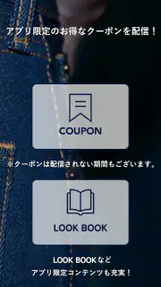 Levi's リーバイス®公式アプリ screenshot 4