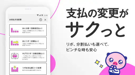 LIFE-Web Deskアプリ screenshot 3