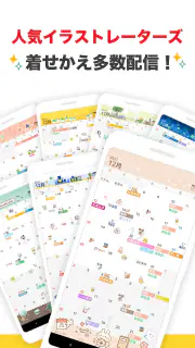 Lifebear カレンダーアプリ・スケジュール帳＆日記 screenshot 2