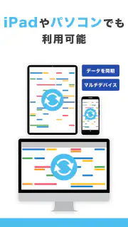 Lifebear カレンダーアプリ・スケジュール帳＆日記 screenshot 6