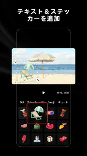 LightCut - 動画編集アプリ screenshot 7