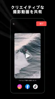 LightCut - 動画編集アプリ screenshot 8