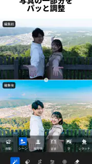 Lightroom：写真＆動画エディター・写真映像編集 screenshot 2