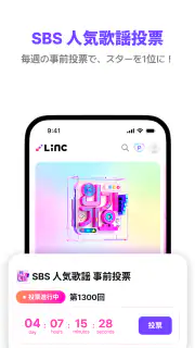 LiNC screenshot 2