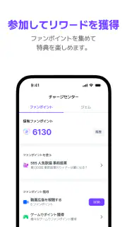 LiNC screenshot 8