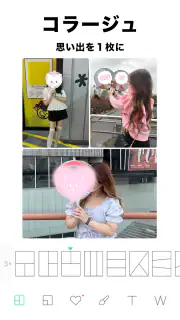 LINE Camera - 写真編集 ＆ オシャレ加工 screenshot 3