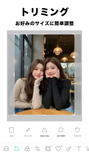 LINE Camera - 写真編集 ＆ オシャレ加工 screenshot 5