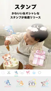 LINE Camera - 写真編集 ＆ オシャレ加工 screenshot 7
