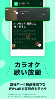 LINE MUSIC 音楽はラインミュージック screenshot 4