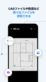 LINE WORKS Drive screenshot 6